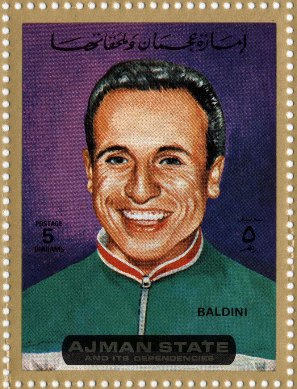 UAE-stämpel som representerar cyklisten Ercole Baldini (Ne 1933) av School Arabic