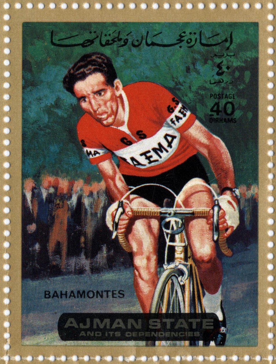 UAE-stämpel som representerar cyklisten Federico Bahamontes (Ne 1928). av School Arabic
