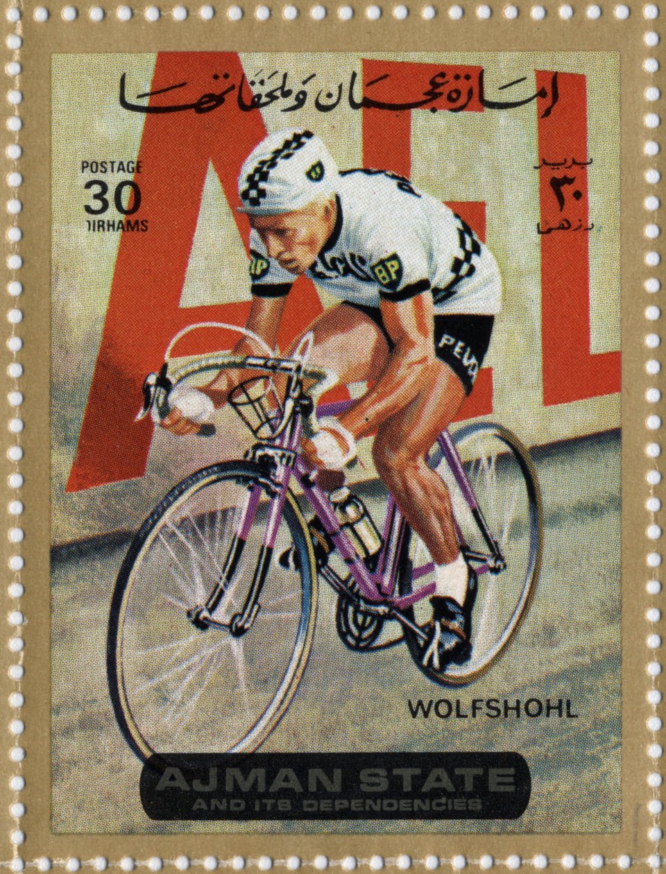 UAE-stämpel som representerar cyklisten Rolf Wolfshohl (Ne 1938). av School Arabic