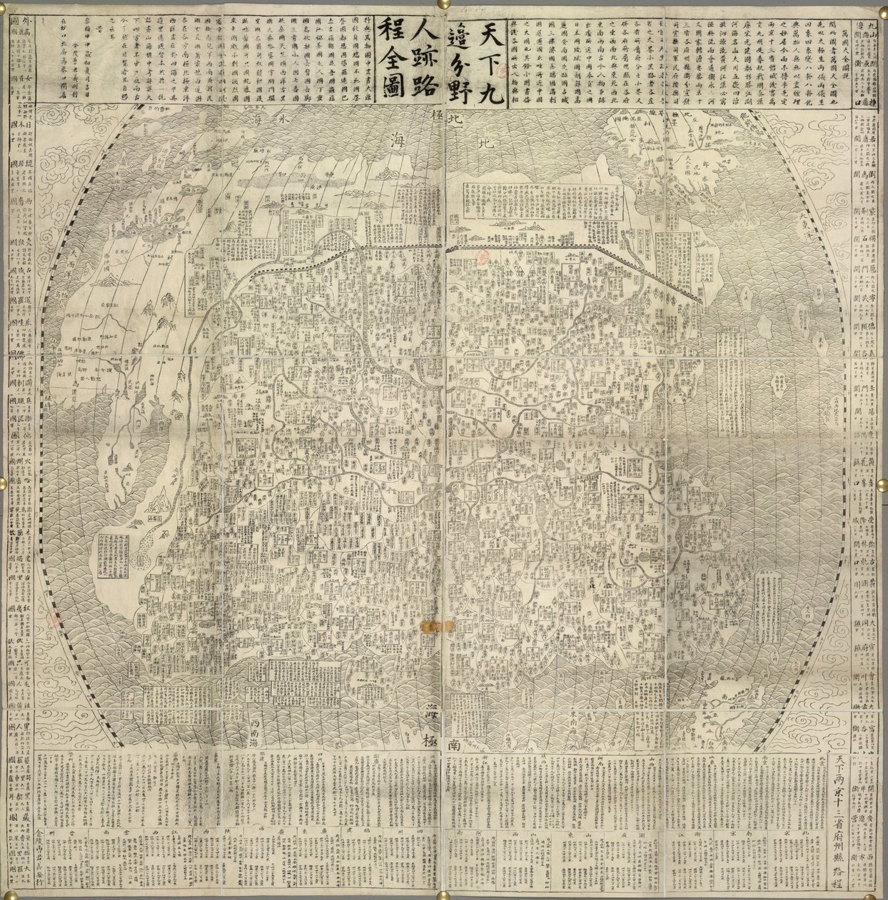 En karta över Kina och grannländerna. Landmärken som muren. Daterad 1645. av School Chinese