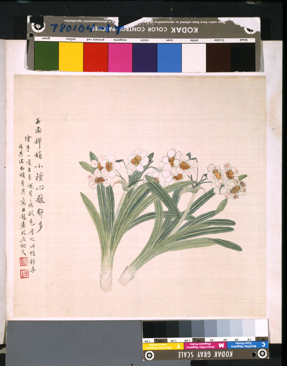 Album Of Flowers And Birds, okänt datum (tusch och färg på siden) av School Chinese