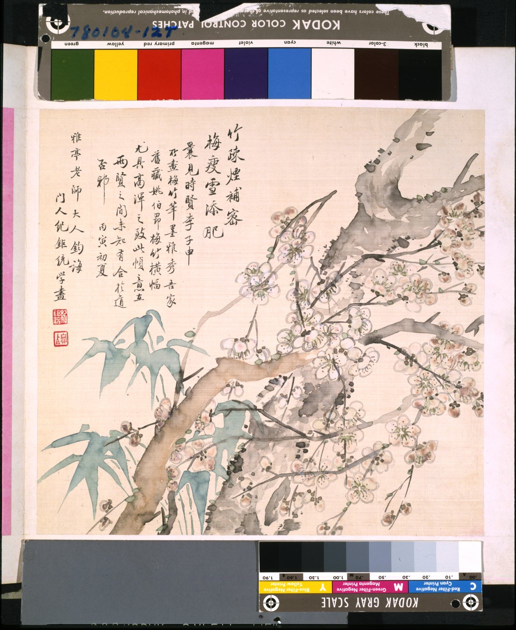 Album Of Flowers And Birds, okänt datum (tusch och färg på siden) av School Chinese
