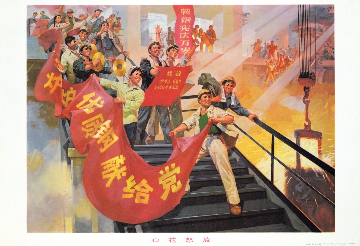"Sprängfylld av glädje", propagandaaffisch från den kinesiska kulturrevolutionen av School Chinese