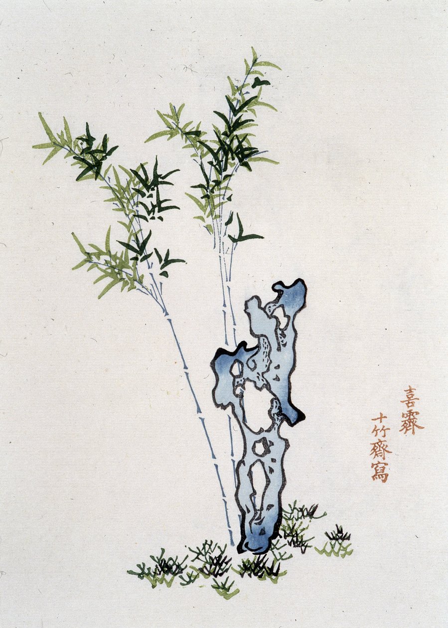 Kinesiskt landskap: Rock and Bamboo - kinesiskt tryck, sd. av School Chinese