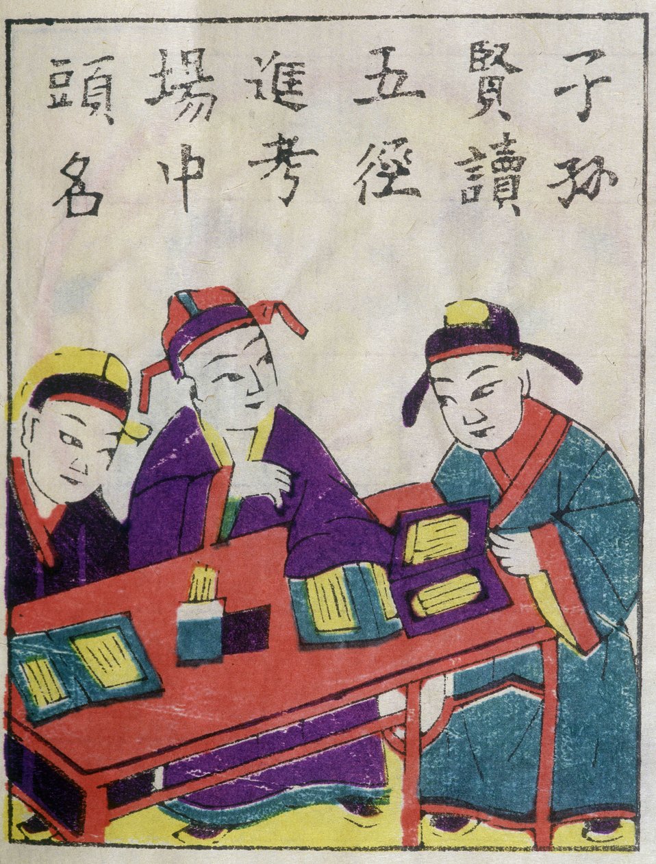 Kinesiska skolbarn - kinesiska tryck av School Chinese