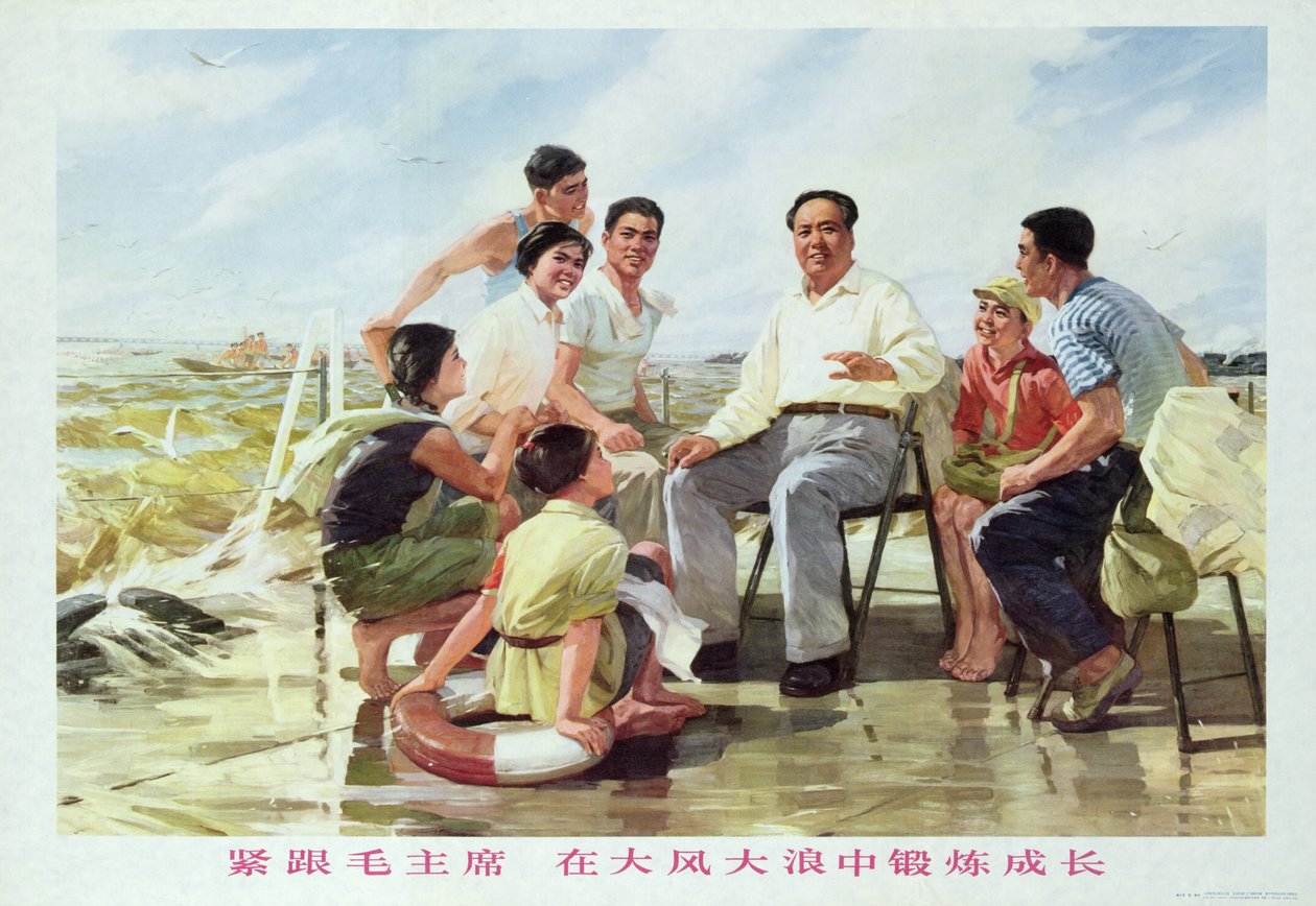 "I ordförande Maos efterföljd, låt oss träna och utvecklas i starka vindar och starka vågor", propagandaaffisch från den kinesiska kulturrevolutionen av School Chinese