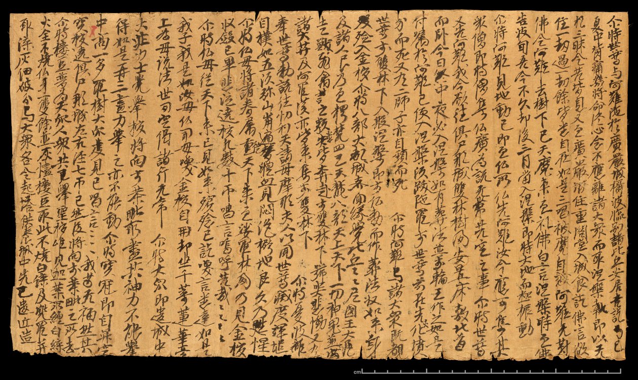 Fragment från Dunhuang, Or. 8210S 4270 verso av School Chinese