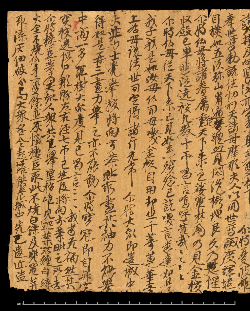 Fragment från Dunhuang, Or. 8210S 4270 verso 3 av School Chinese
