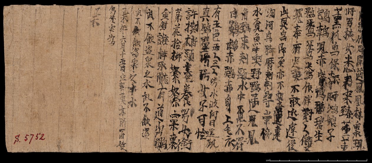 Fragment från Dunhuang, Or. 8210 S.5752 Verso av School Chinese