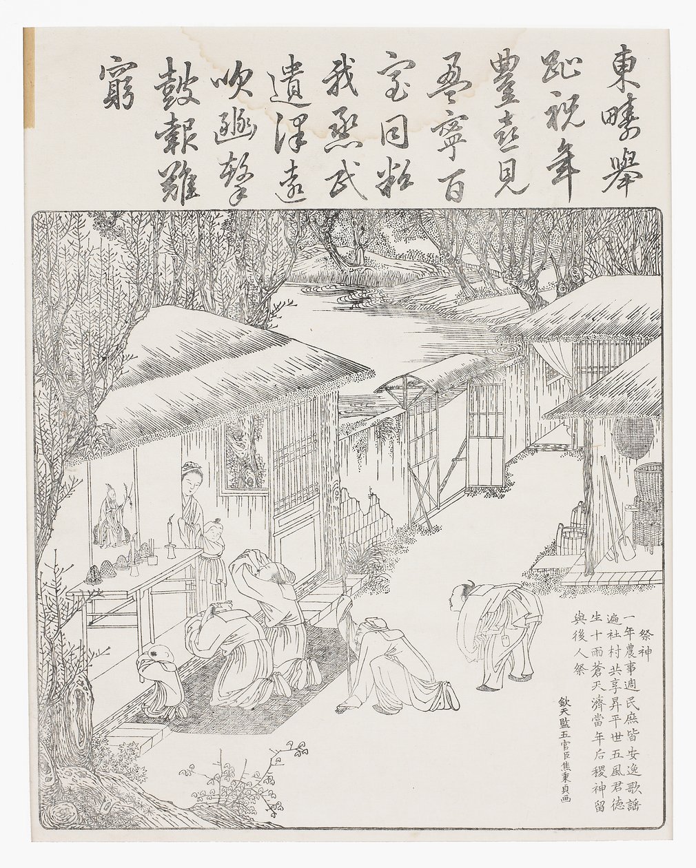 Tacka förfäder för skördarna, 1700-talet (träsnitt) av School Chinese