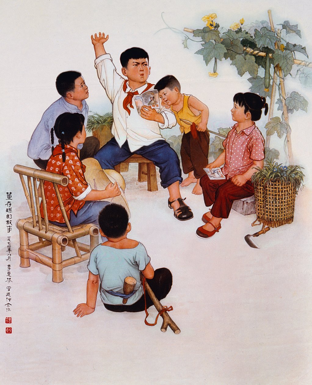 "Glorious leader, limitless capacity", propagandaaffisch från kulturrevolutionen av School Chinese