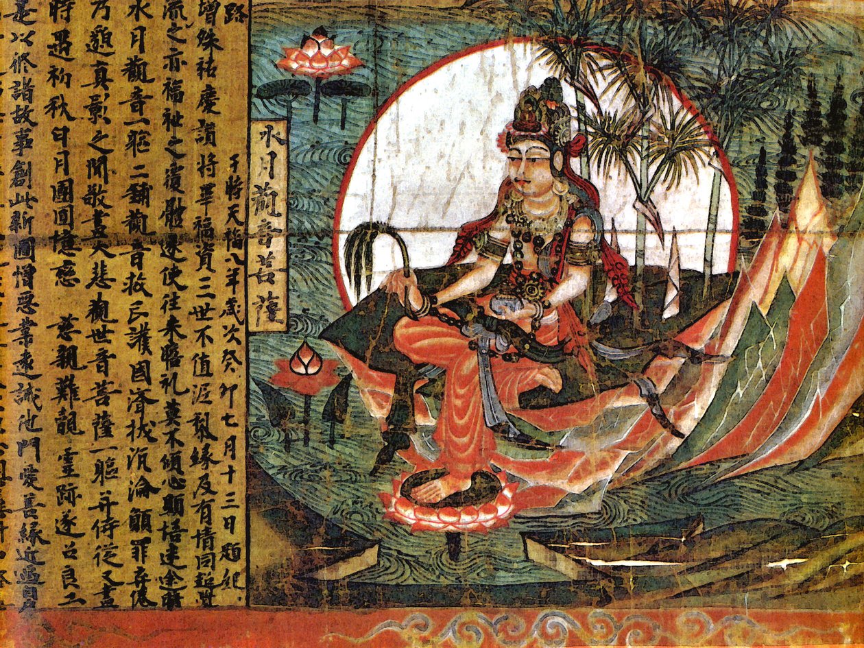 Kuan-yin, medkänslans gudinna av School Chinese
