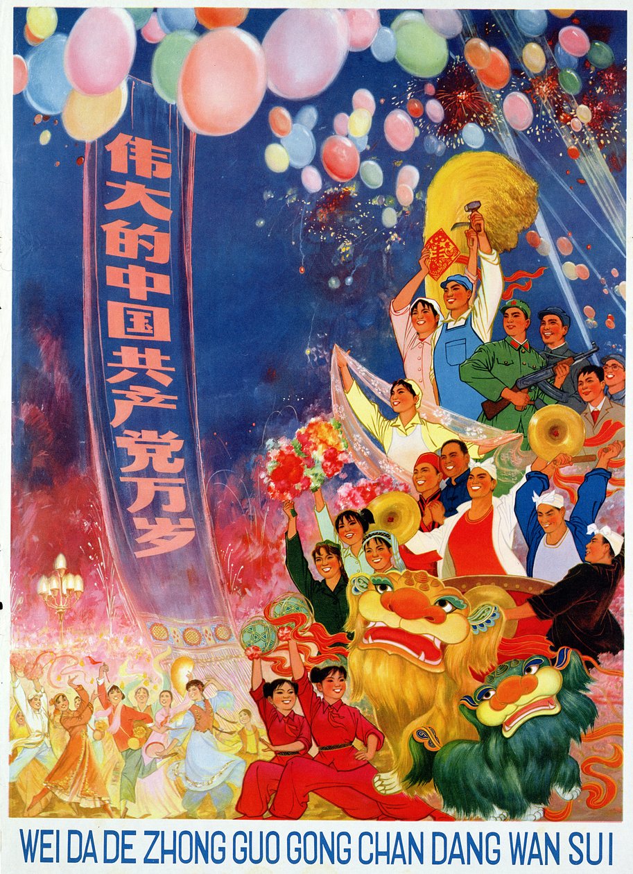 "Länge leve det ärorika kinesiska kommunistpartiet", propagandaaffisch från den kinesiska kulturrevolutionen av School Chinese