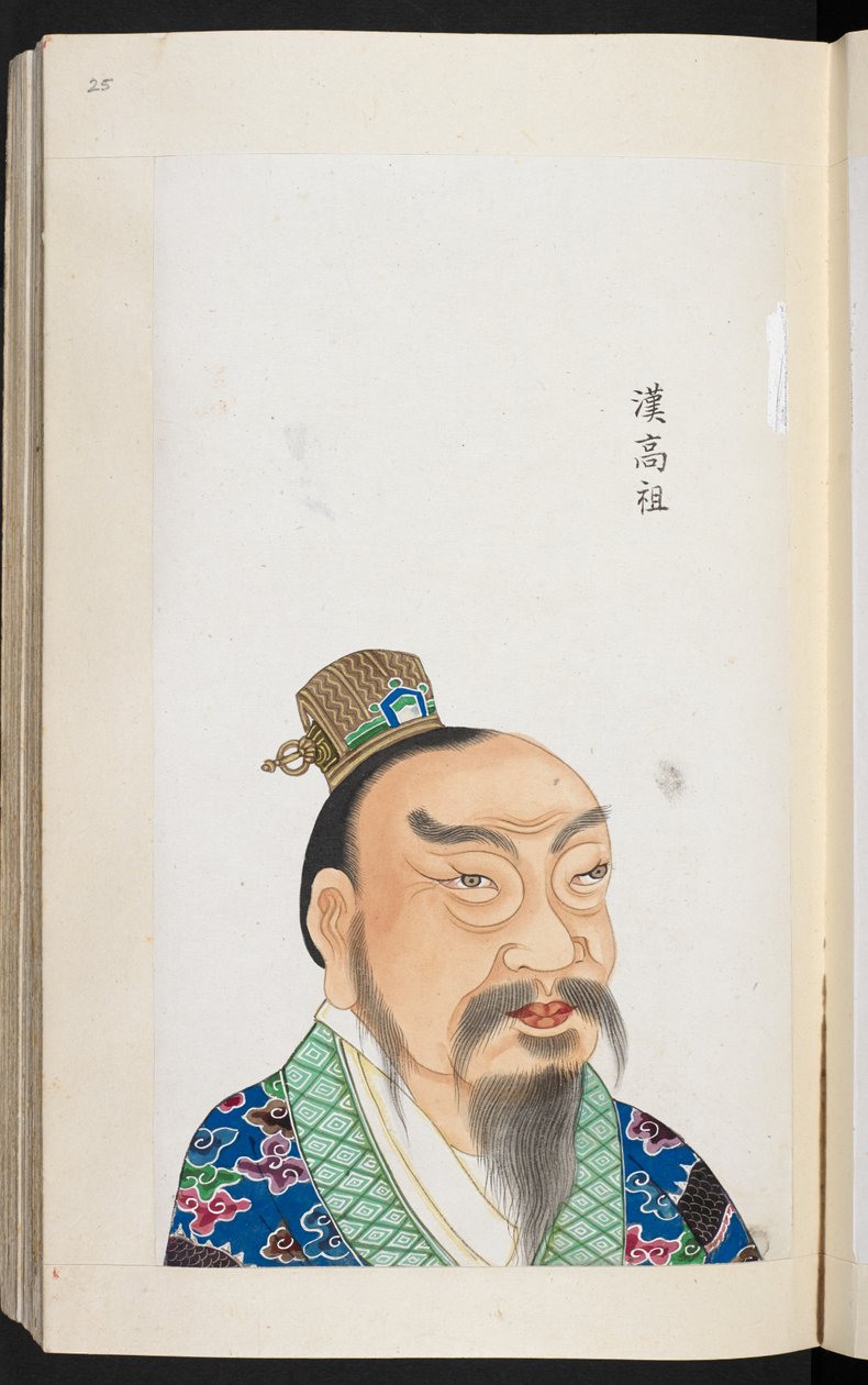 Eller. 2231, f.25 Han Gaozu, kinesisk kejsare, grundare och förste kejsare av Handynastin (vellum) av School Chinese