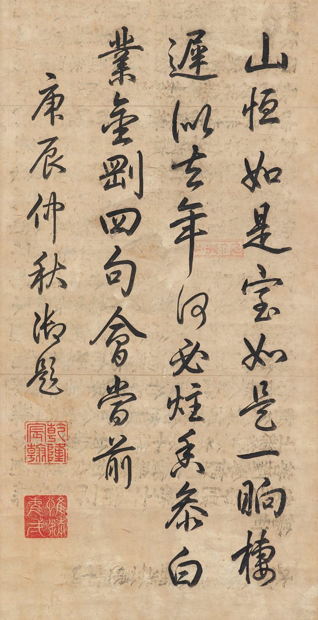 Dikt i löpande kursiv skrift av kejsar Qianlong (1711-99) av School Chinese