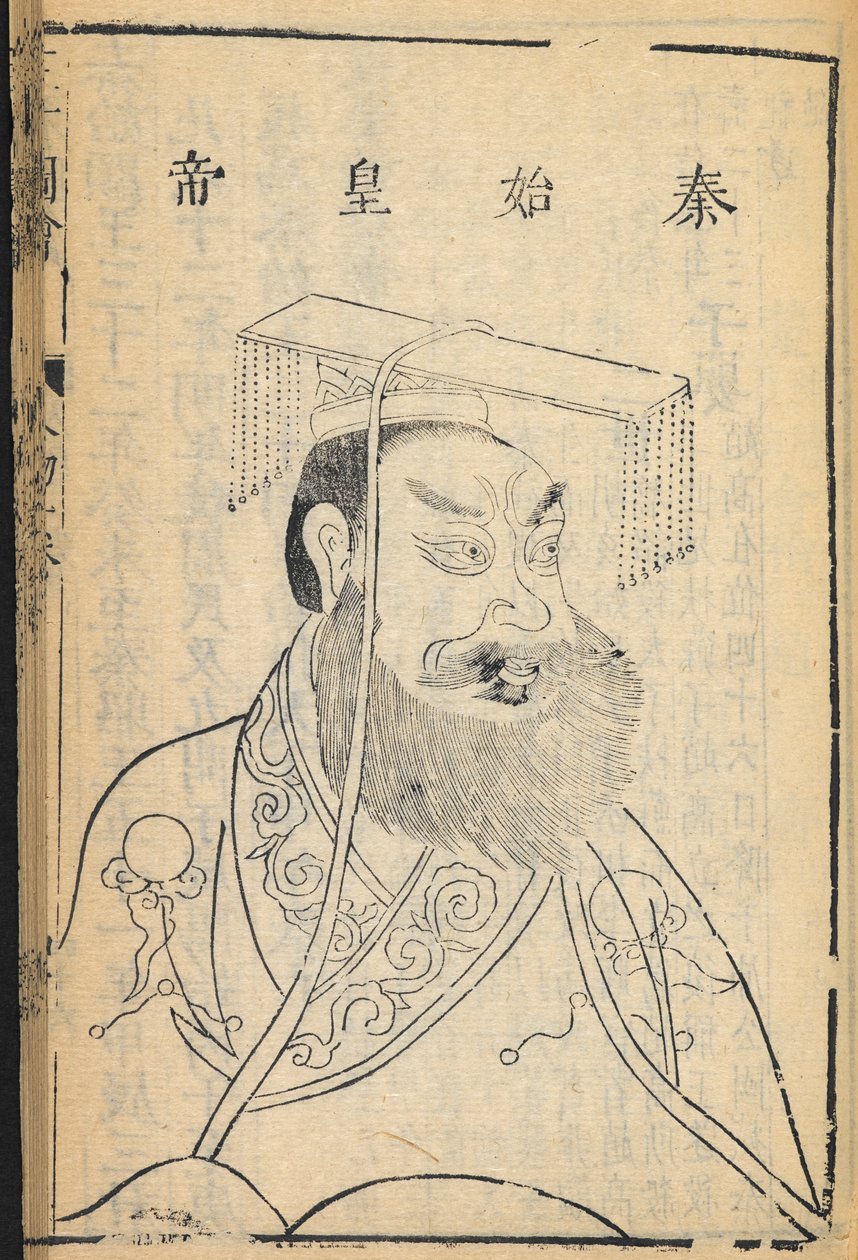 Qin Shihuangdi, Kinas första kejsare och grundare av Qin-dynastin, från vilken namnet "Kina" kommer från, illustration från 