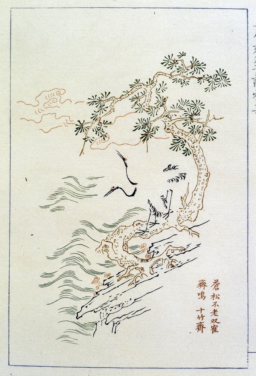 River - kinesiskt tryck, sd. av School Chinese