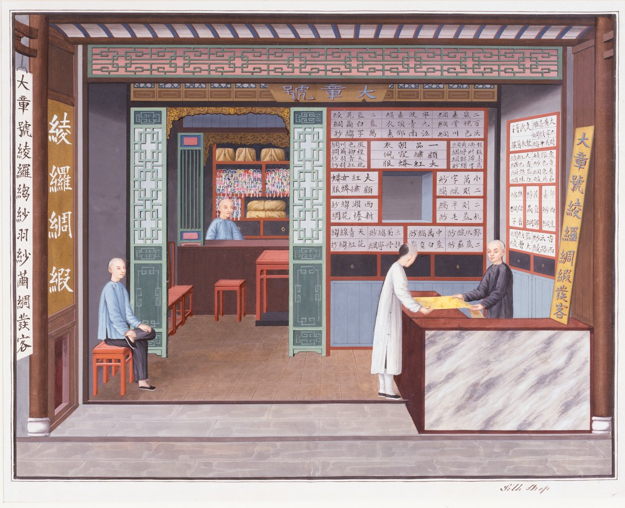 Silk Shop, ca 1825 (akvarell  gouache på papper) av School Chinese