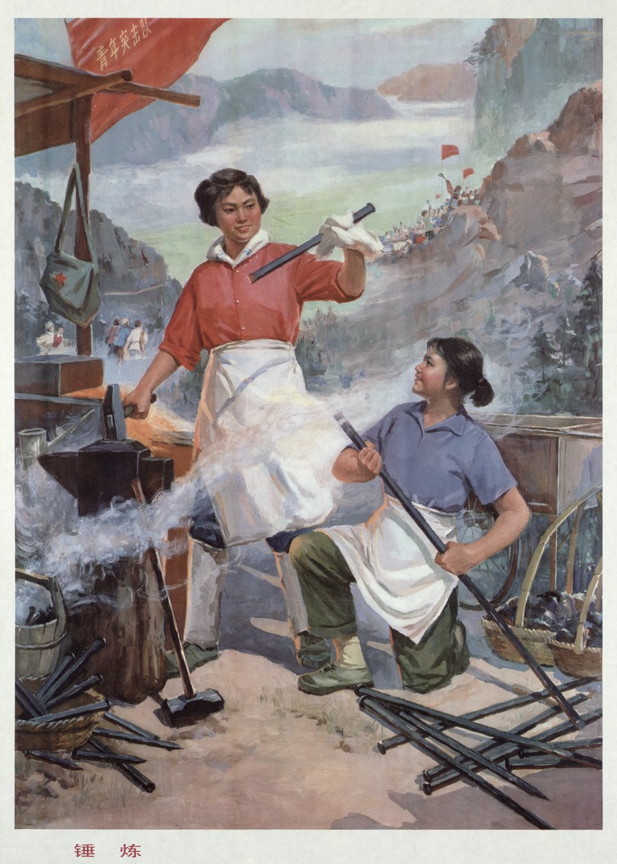 "Temperering", propagandaaffisch från den kinesiska kulturrevolutionen av School Chinese