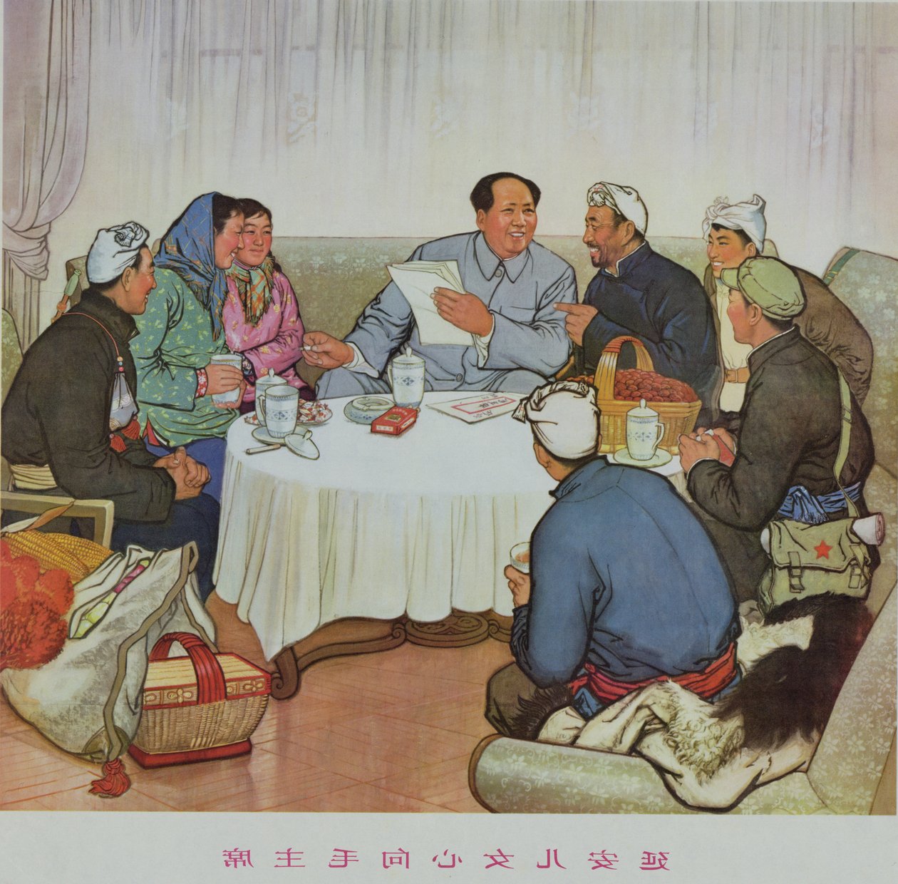 "Yenan-flickornas hjärtan vänder sig mot ordförande Mao", propagandaaffisch från den kinesiska kulturrevolutionen av School Chinese
