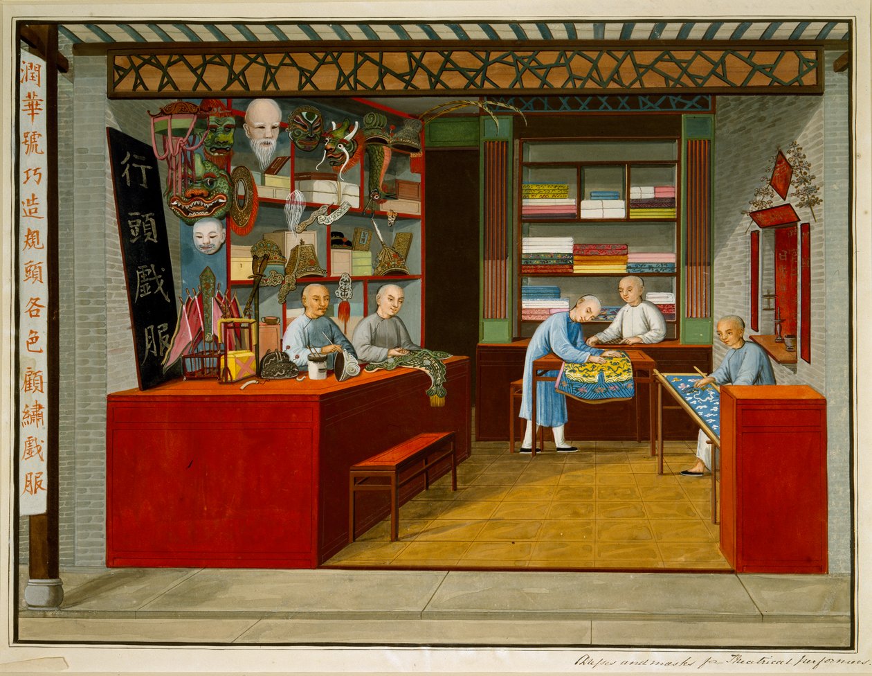 Theatre Shop (gouache och akvarell på papper) av School Chinese