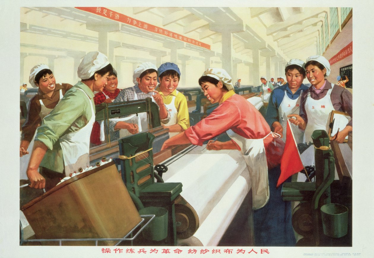Vävning av tyg för folket, propagandaaffisch från den kinesiska kulturrevolutionen av School Chinese