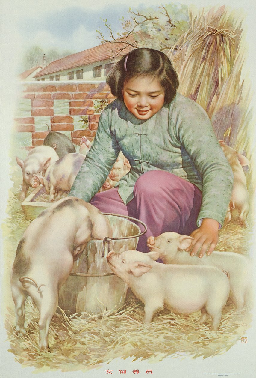 Kvinnlig grisuppfödare (eller grisskötare), propagandaaffisch från den kinesiska kulturrevolutionen (färglitografi) av School Chinese