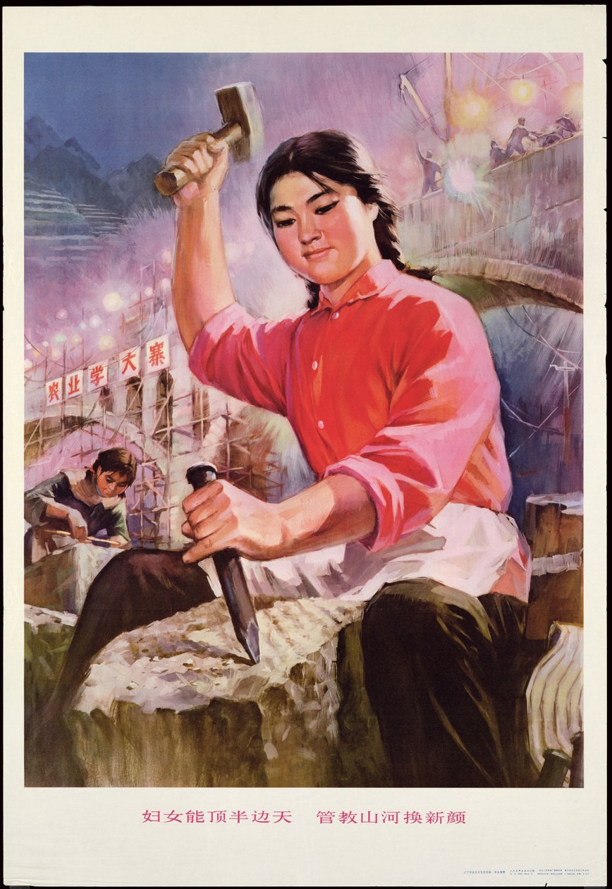 "Kvinnor håller upp halva himlen, och genom att skära genom floder och berg, förändras till en ny attityd", propagandaaffisch från den kinesiska kulturrevolutionen av School Chinese