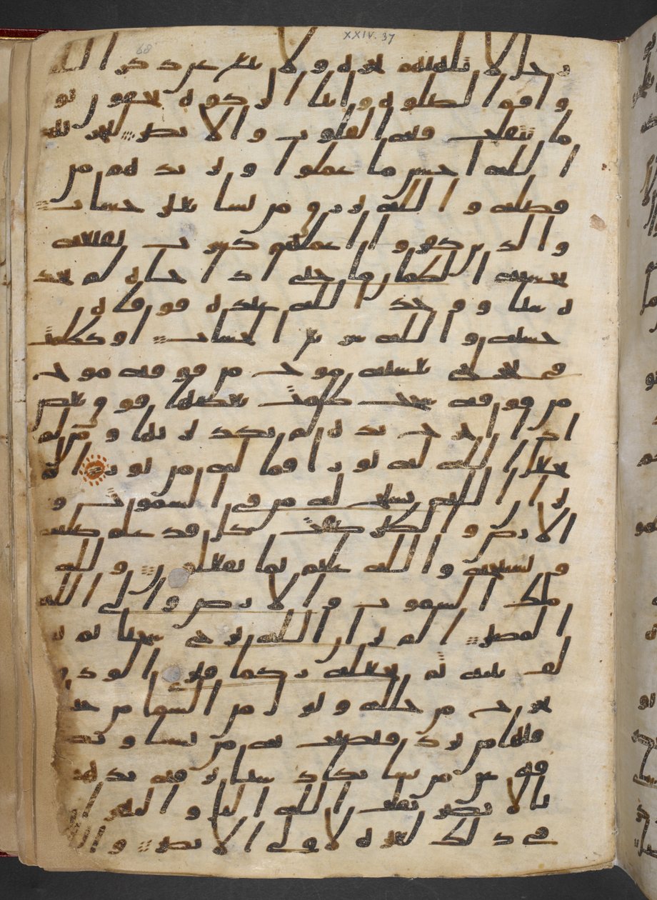  av School Egyptian