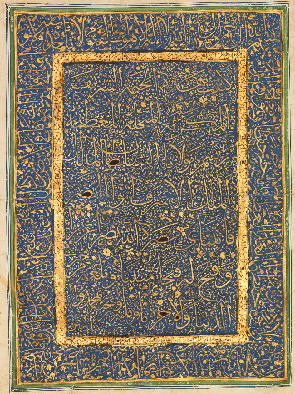 Koranen, Mamlukernas Egypten av School Egyptian