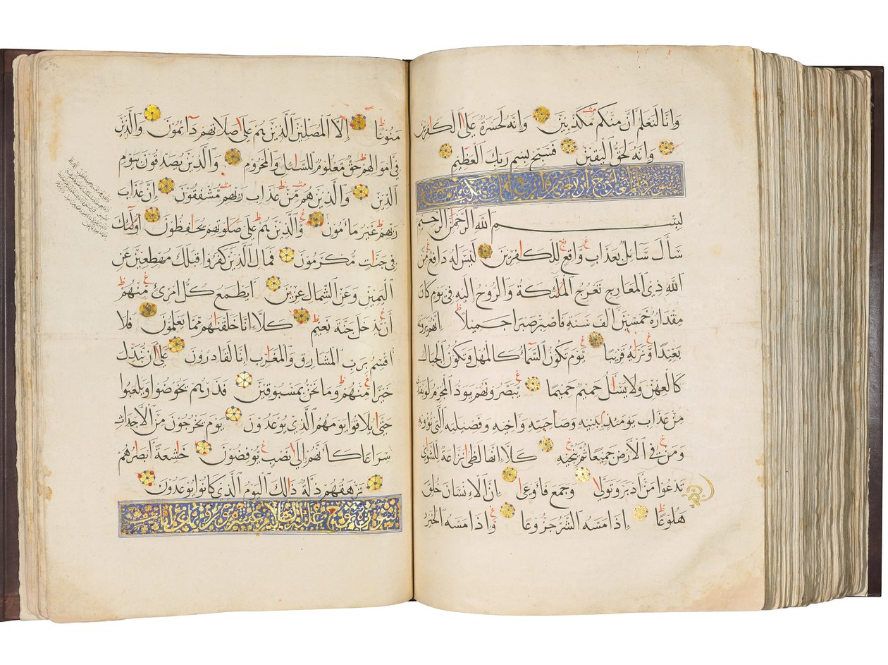 Koranen, Mamluk Egypten av School Egyptian