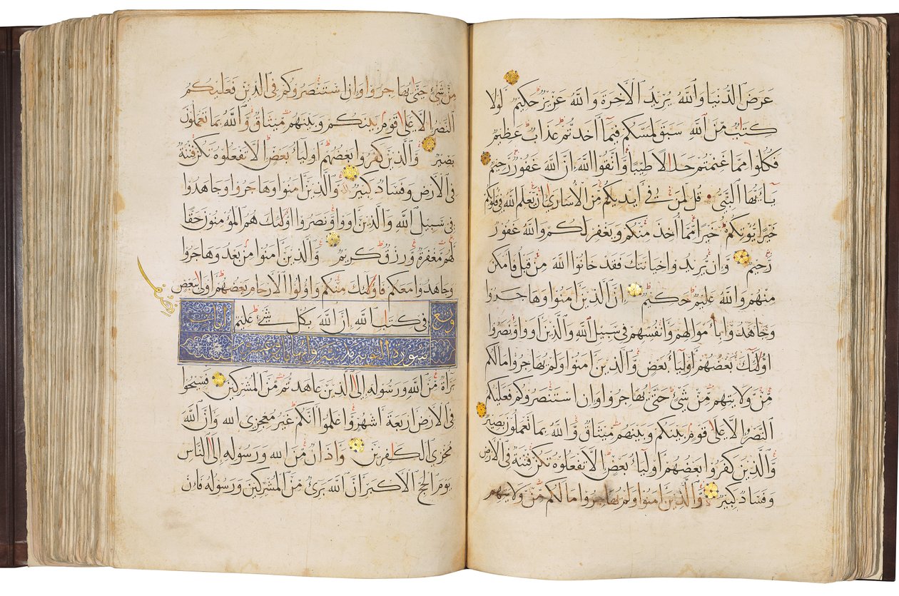Koranen, Mamluk Egypten av School Egyptian