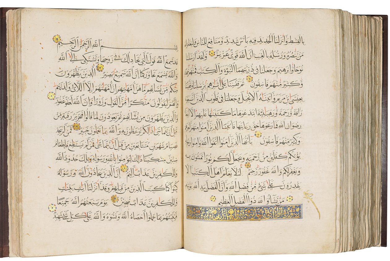 Koranen, Mamluk Egypten av School Egyptian