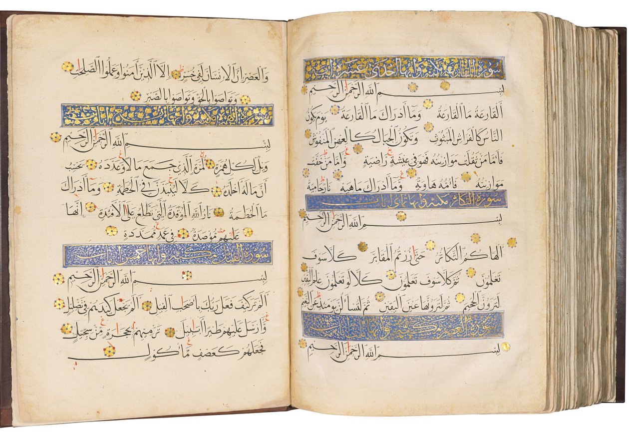 Koranen, Mamluk Egypten av School Egyptian
