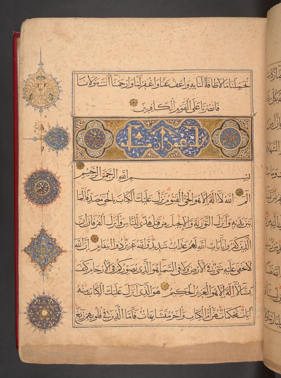 Koranen i Mamluk-stil, Egypten av School Egyptian