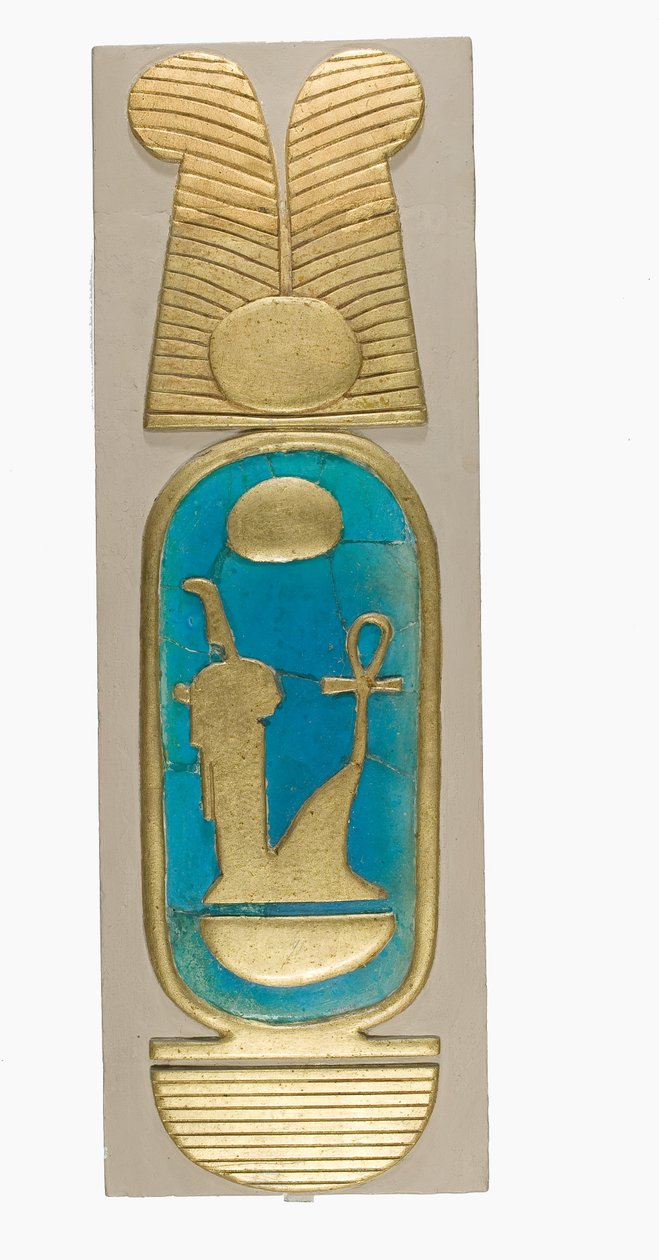 Rekonstruktion av en kartusch av Amenhotep III från Malqata, ca 1390–1353 f.Kr. (fajans, modern gips och guldfärg) av School Egyptian