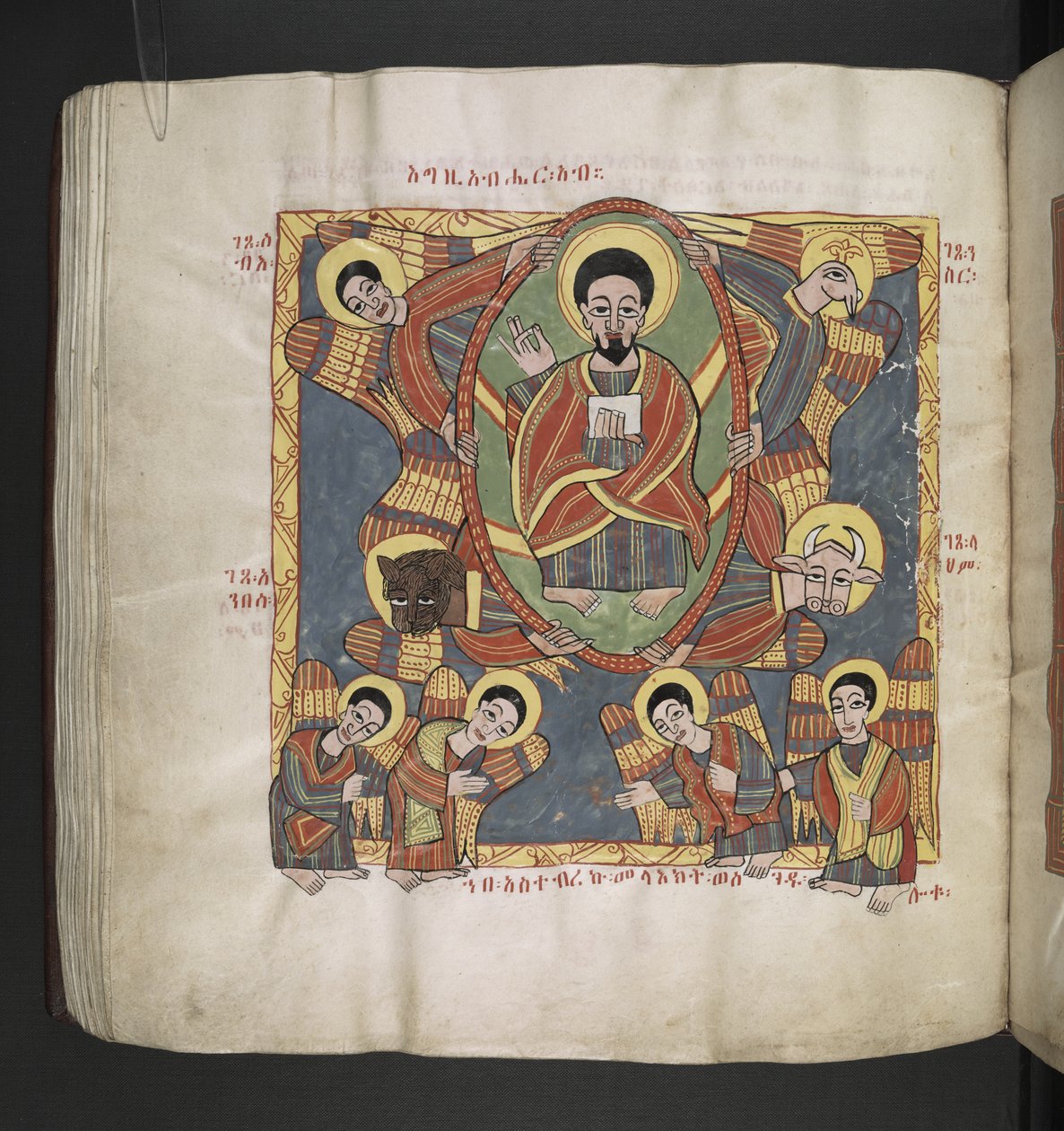 Eller. 481, f.110v   Gud Fadern, omgiven av keruberna och beundrande änglar.   Oktateuk, evangelier och kyrkliga verk.  Ett etiopiskt manuskript.  Sent 1600-tal av School Ethiopian