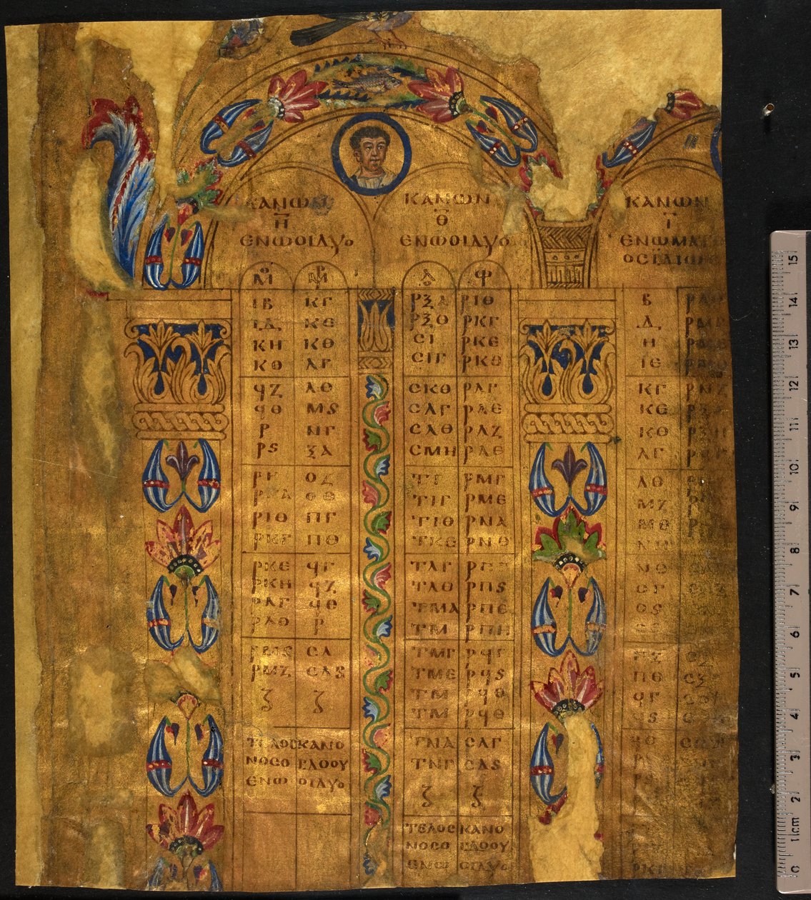 Canon-bord, 600-700-tal, Lägg till MS 5111, f.11r (penna & bläck med bladguld på pergament) av School European