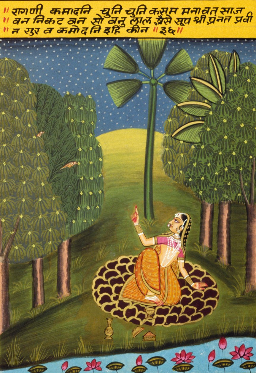 Miniatyrmålning på papper, Ragini Kamadhani, Nathdwara School av School Indian