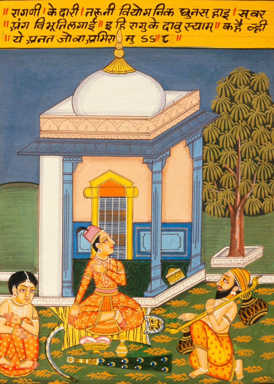 Miniatyrmålning på papper, Ragini Kedari, Nathdwara School av School Indian