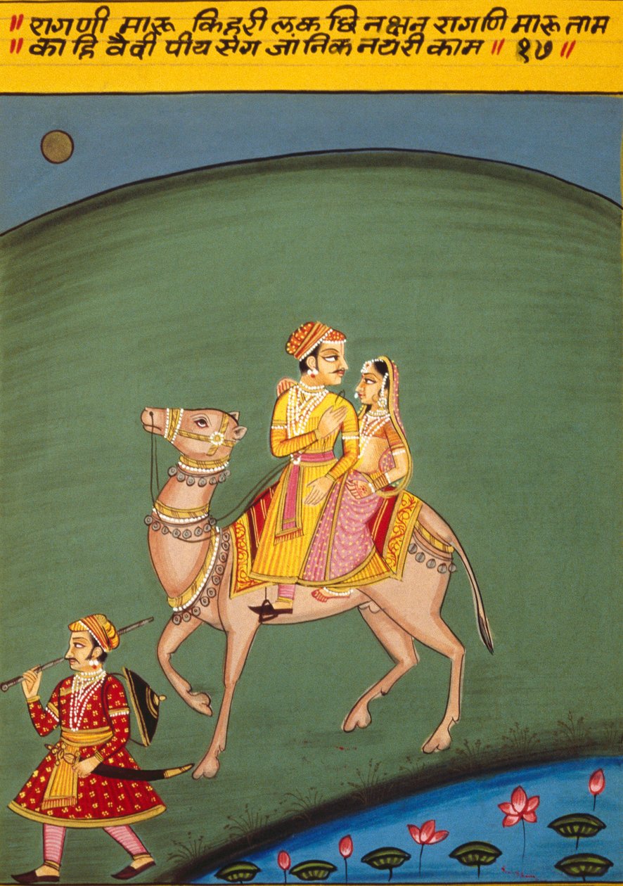 Miniatyrmålning på papper, Ragini Maru, Nathdwara School av School Indian