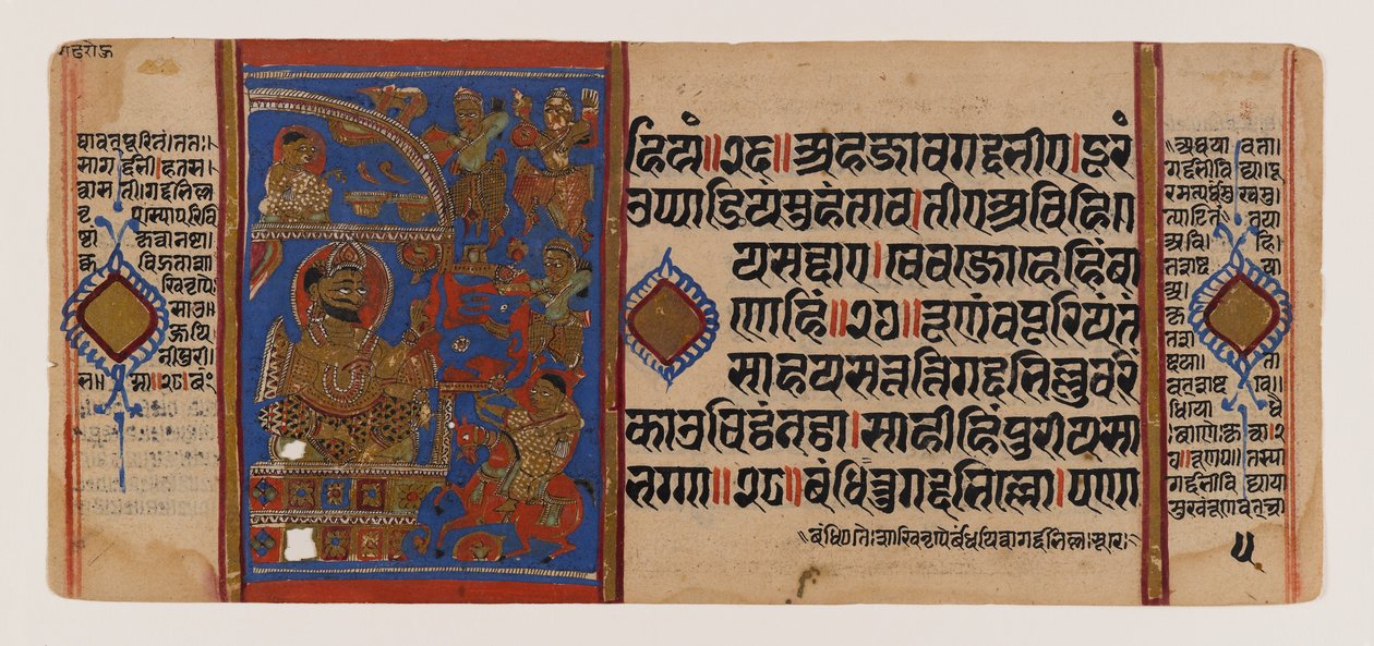 Belägringen av Ujjain och nederlaget för den magiska röven, sida från ett spritt Jain-manuskript från Kalakacharya-katha, ca 1400-talet (akvarell och guld på papper) av School Indian