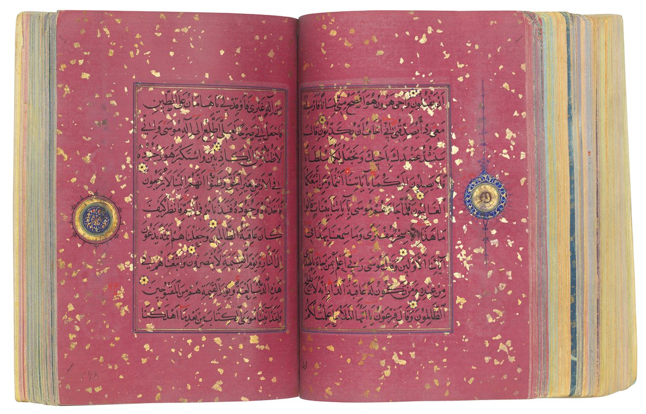 En Timurid eller Aqquyunlu Qur