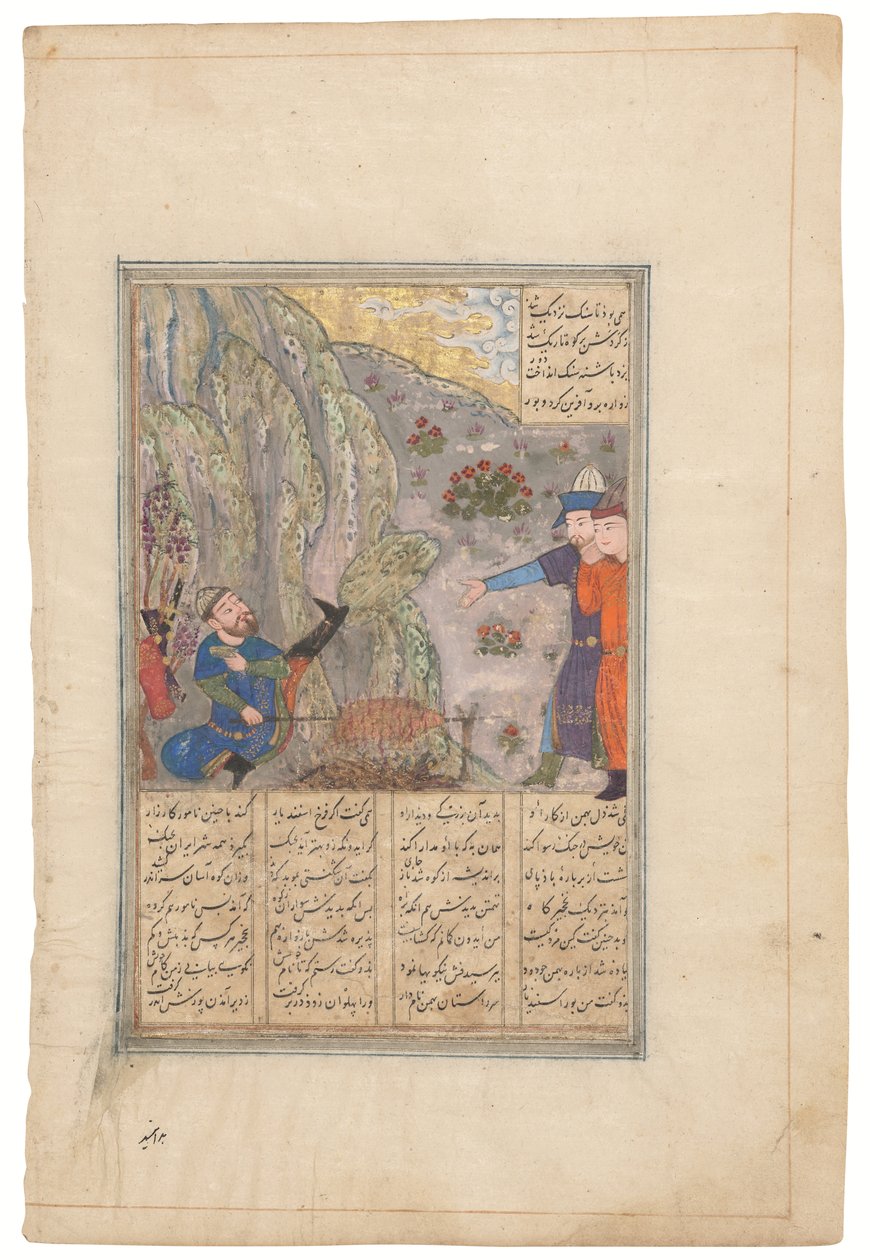 Rustam sparkar undan ett stenblock, Timurid Shiraz, Iran, ca 1440-50 (bläck på pergament) av School Iranian