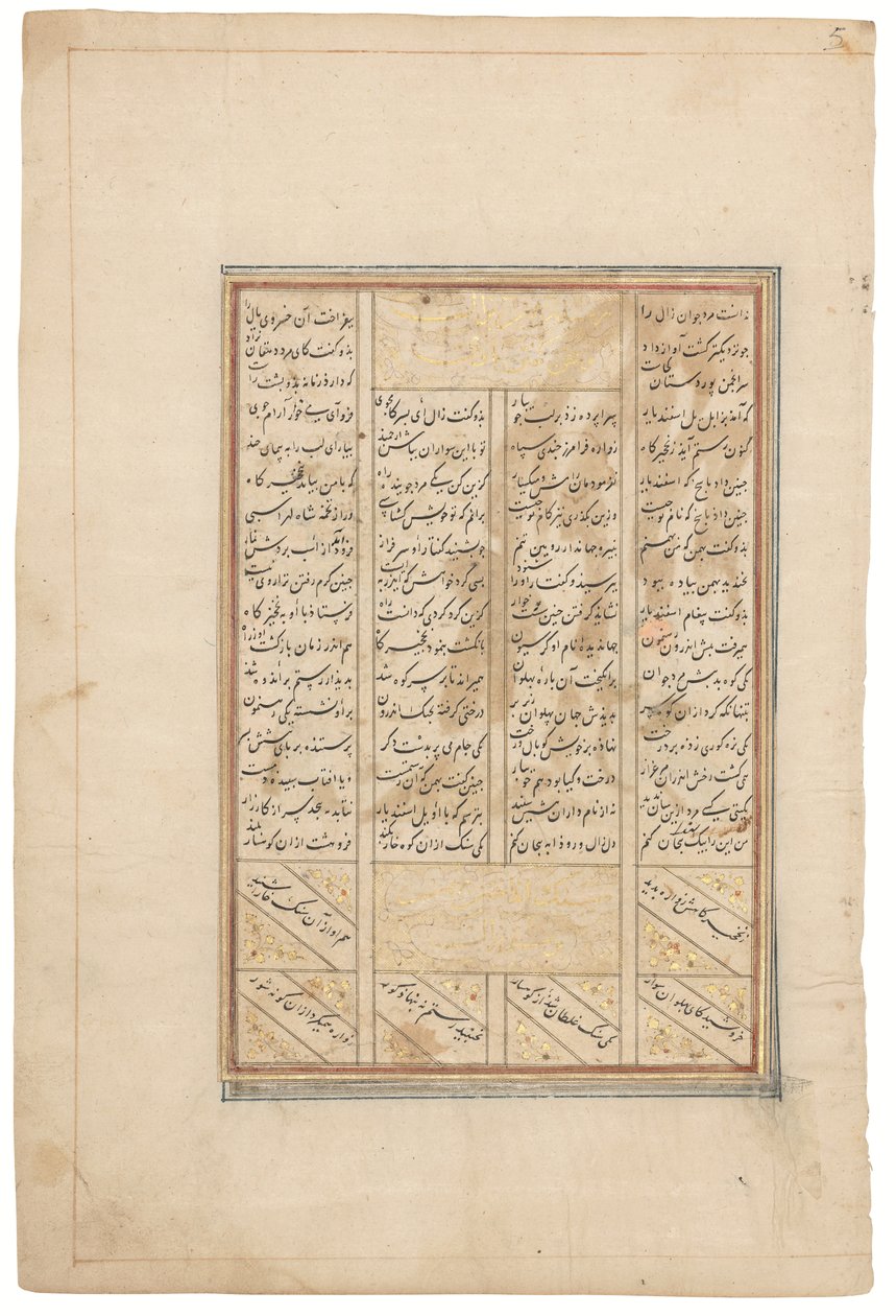 Rustam sparkar undan ett stenblock, Timurid Shiraz, Iran, ca 1440-50 (bläck på pergament) av School Iranian