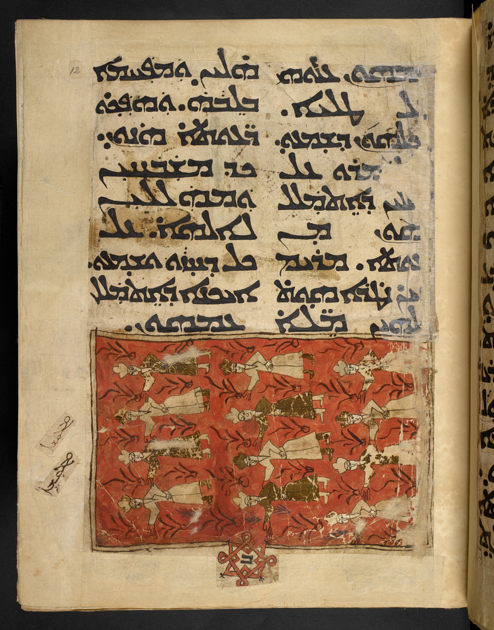 Tolv Magi från Iwangiliún gospels Mosul, Irak c.1499 (bläck och färg på papper) av School Iraqi