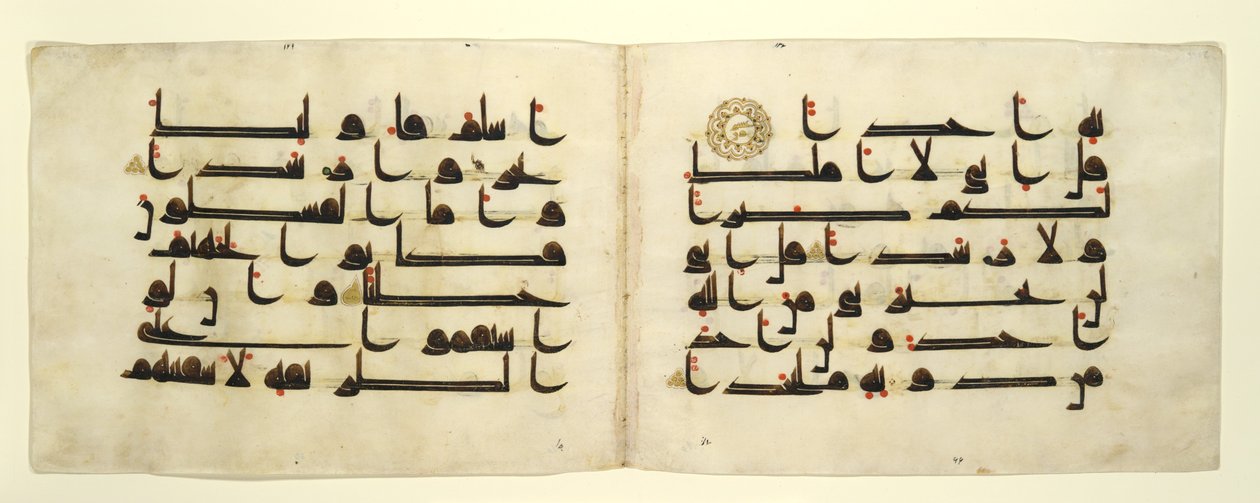  av School Islamic