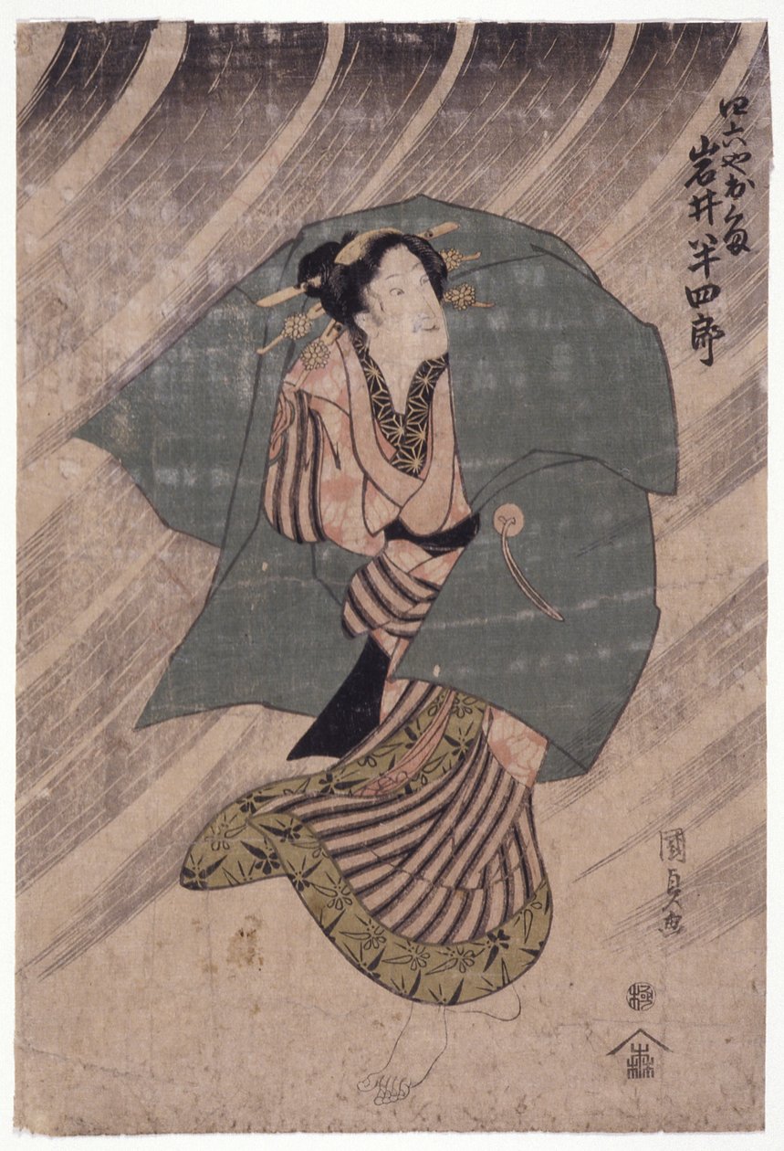 Skådespelaren Iwai Shijaku i en kvinnlig roll (träsnitt i färg) av School Japanese