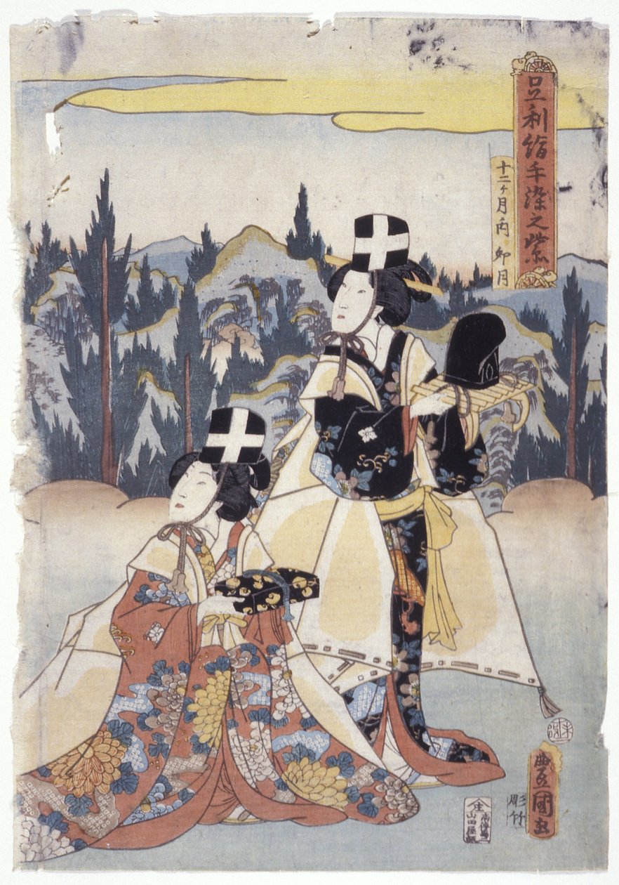 Ashikaga. . Handfärgad lila av School Japanese