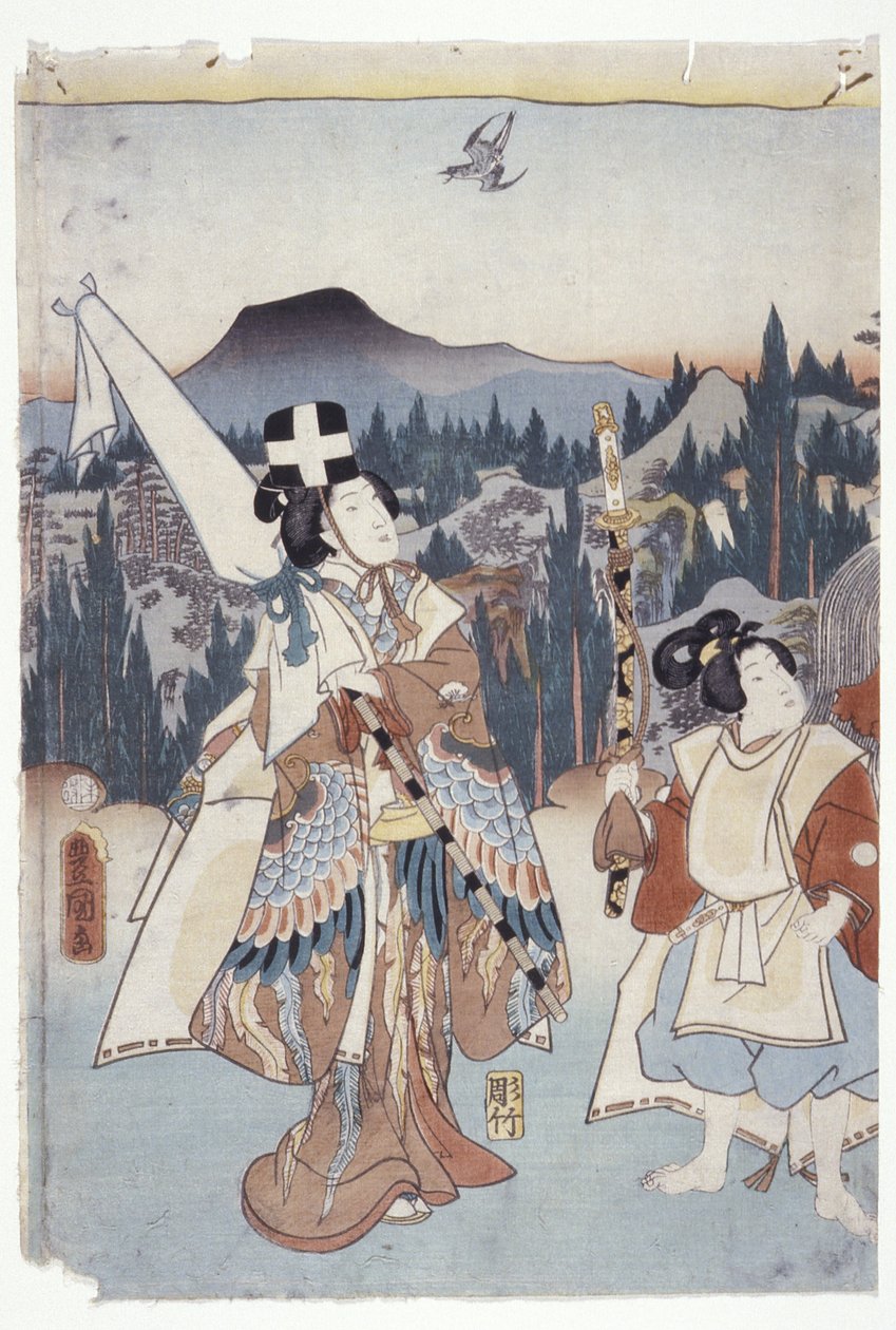 Ashikaga. . . Handfärgad lila av School Japanese